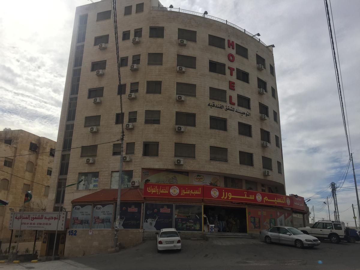 Al Tawheed Hotel Apartments 암만 외부 사진